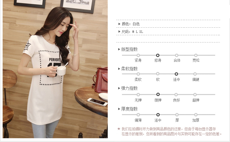菡欣衣都2015新款女装韩版修身中长款圆领短袖显T恤F1571 图片色 L