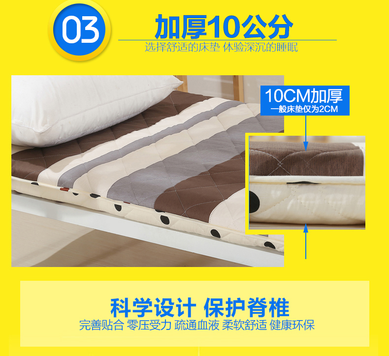 
                                                            宿舍床垫上铺下铺单人0.9学生床垫加厚可折叠学生单人床垫90 190 裸婚时代 90cm*200cm(学生床用)                