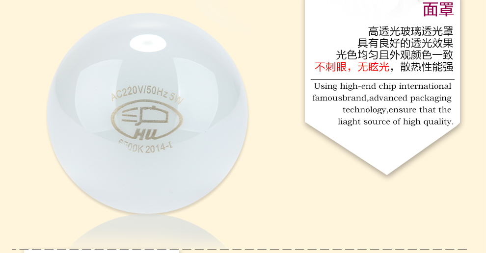 沪字牌led灯泡e27灯泡螺口节能灯灯具E27大口LED球泡 3W E27 白光