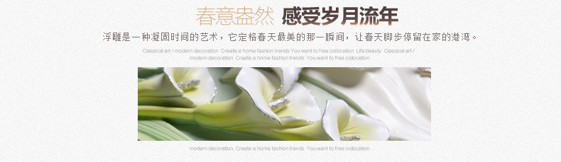 福雕家饰现代田园浮雕画装饰画客厅卧室挂画三联无框3D立体墙壁画 春风恋影(绿色) 60cm*60cm*3联