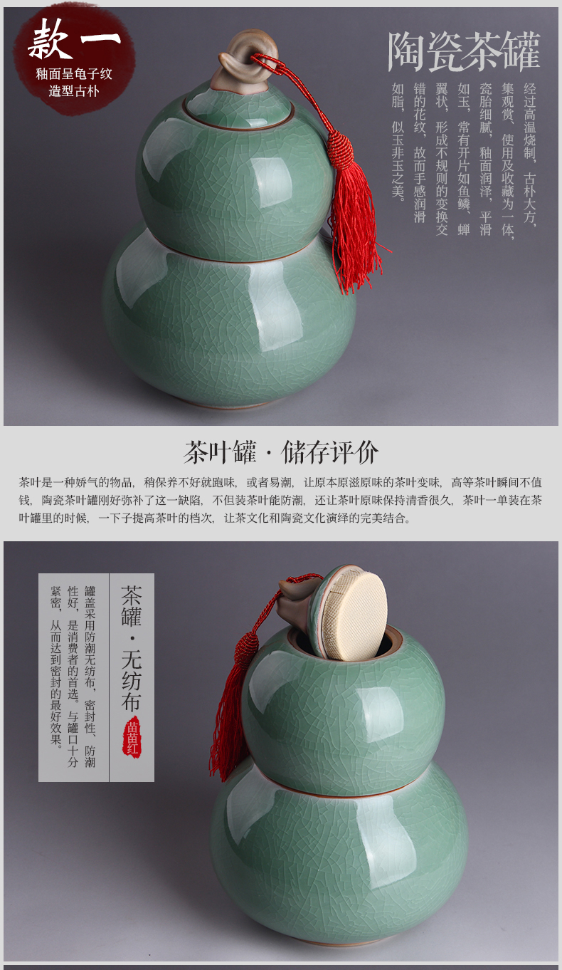 雪狼 福禄 龙泉青瓷 茶叶罐 陶瓷 存储罐 密封罐 储物罐 茶罐 汝窑 CS Y 款1月白葫芦茶罐