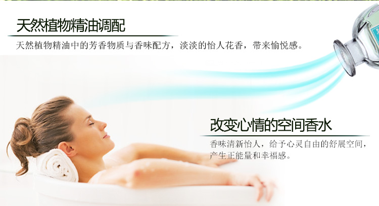 房间香水室内香氛 卧室无火香薰精油套装檀香藤条挥发熏香料 海洋