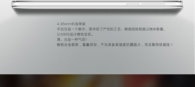传奇(SAGA) A906 移动4G手机 双卡双待 橡胶黑