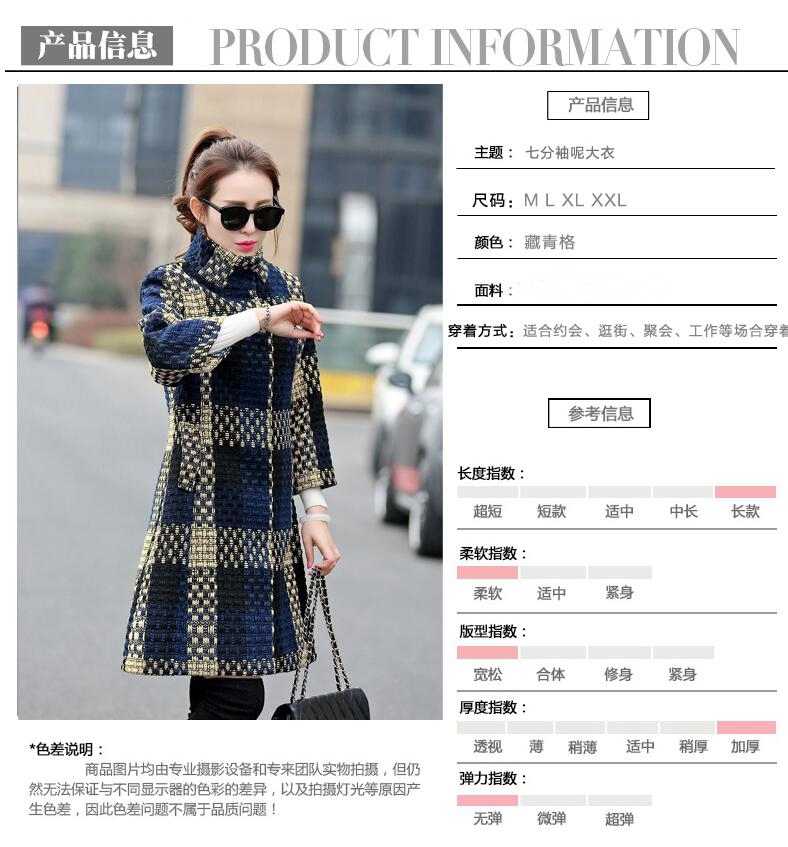 添尚雅2015秋冬新款韩版修身大码格子毛呢外套女MN5830 图片色 XXL