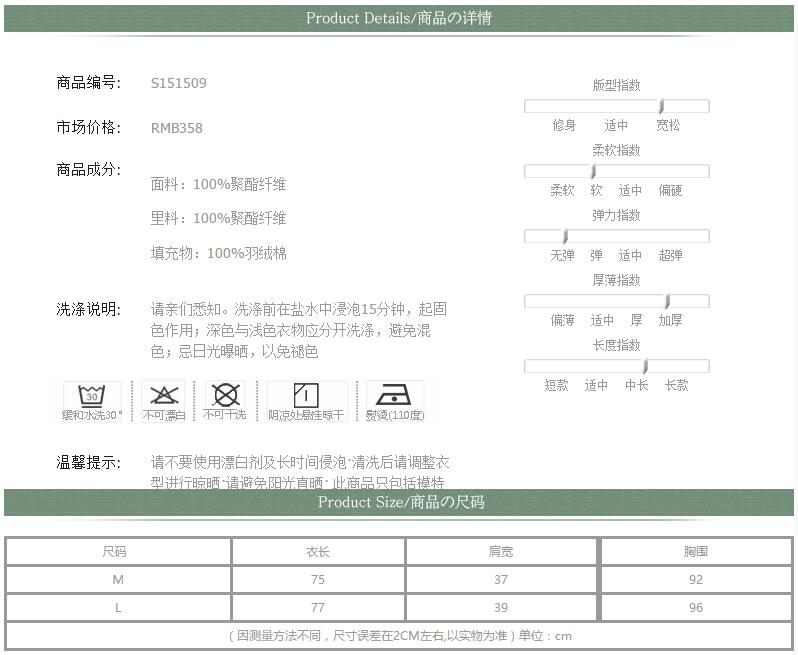 红念文艺长款棉衣马甲女士背心 2015秋装新款连帽上衣秋冬款外套 红色 M