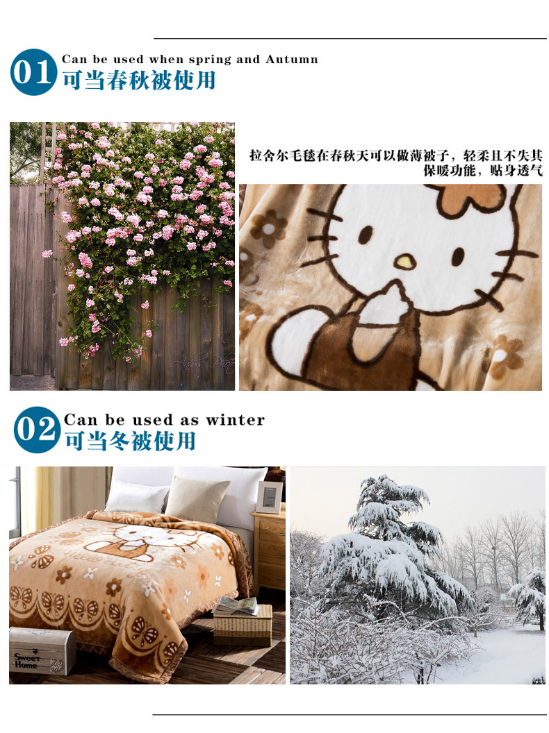 飒暖姿毛毯被加厚学生宿舍单人盖毯子拉舍尔卡通儿童加厚毯床上用品 KT猫-蓝色 150*200cm(4斤)