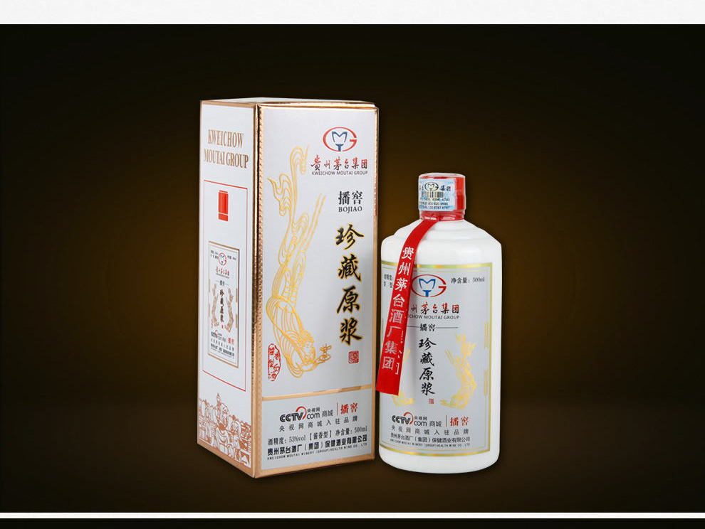 贵州茅台集团播窖珍藏原浆酱香型白酒53500ml6瓶整箱装