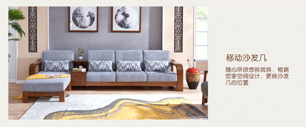 家居 家具 起居室 沙发 设计 装修 990_412 gif 动态图 动图