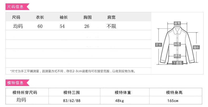衫牵云  2015秋冬新款韩版高领毛衣女套头修身打底衫女长袖中长款针织衫女士上衣 黑色 均码