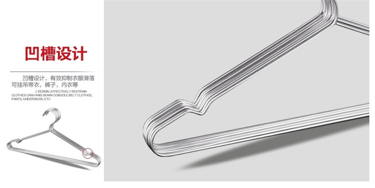 
                                        品桂 不锈钢衣架 加厚加粗衣架 裤架 实心衣架 防风晾晒衣架 晾衣架裤架干湿两用 衣架(10个装)                