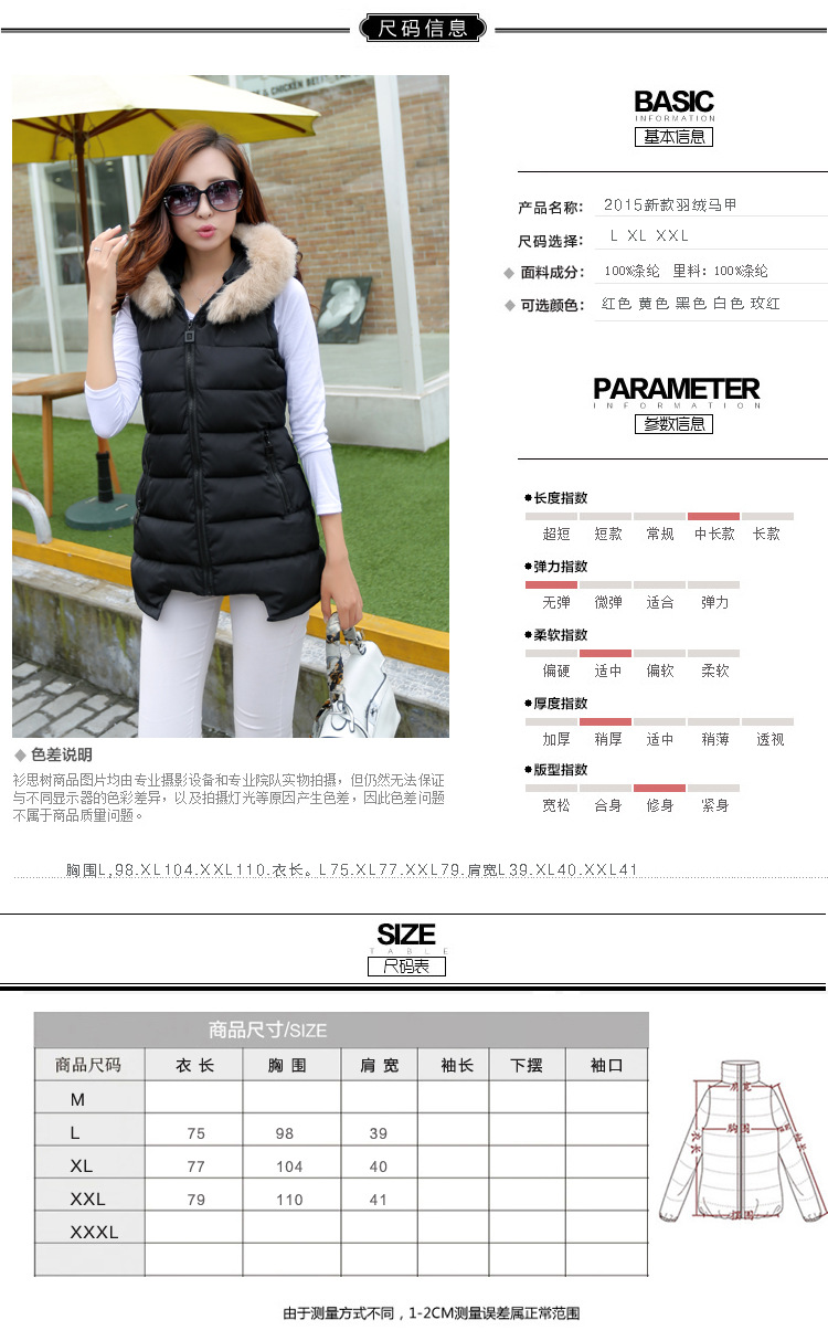 拍2015韩版中长款修身可拆卸大毛领马甲时尚冬装羽绒棉服女605 玫红色 2XL