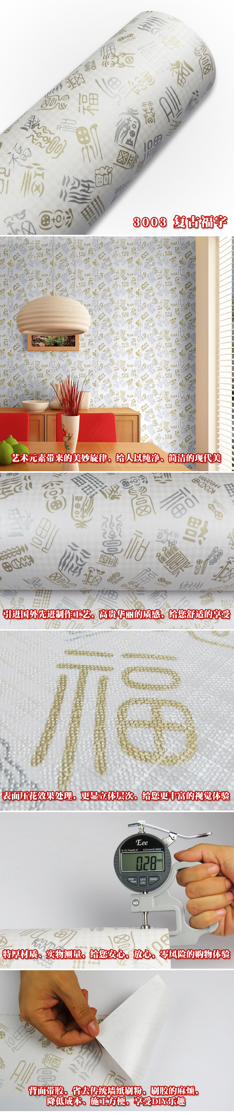 丫丫墙贴PVC自粘墙贴电视背景墙壁纸防水浴室卫生间马赛克墙纸直接贴厨房墙纸贴 3003 60CM宽*1米价