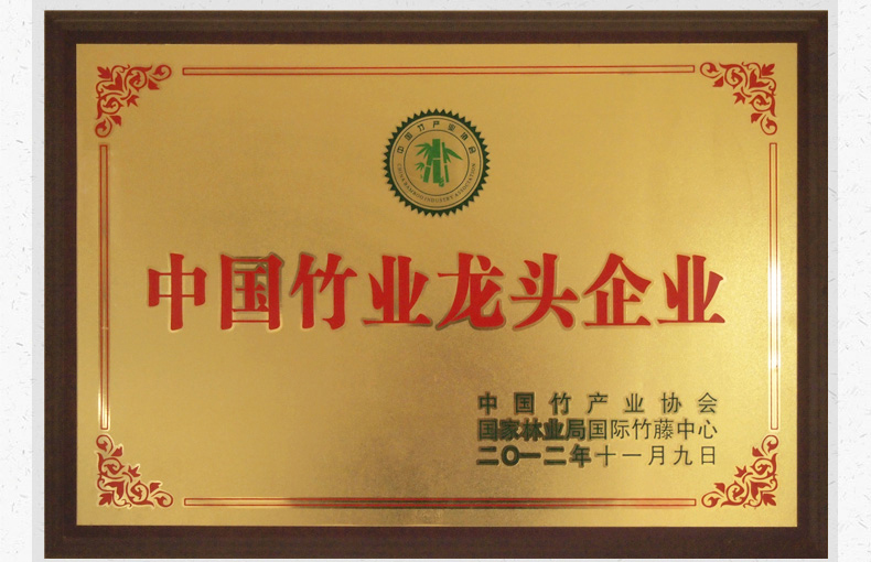 祥福 汝窑汝瓷开片整套功夫茶具套装 排水式盛水式 孟宗竹制实木四合一带电磁炉茶盘茶托茶台 贞元汇合福器套组