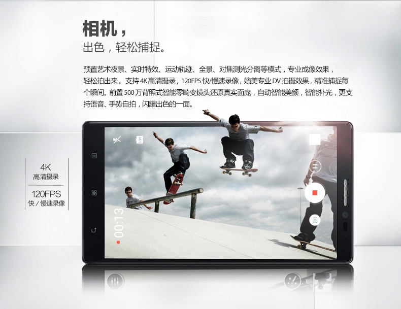 联想 VIBE Z2 Pro(K920) 移动4G 双卡双待 智能 手机（32G ROM） 耀世金