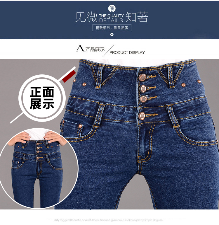 辛夷坞 秋冬新款加绒加厚高腰牛仔裤韩版大码女装显瘦单排扣小脚裤 深蓝色 26码