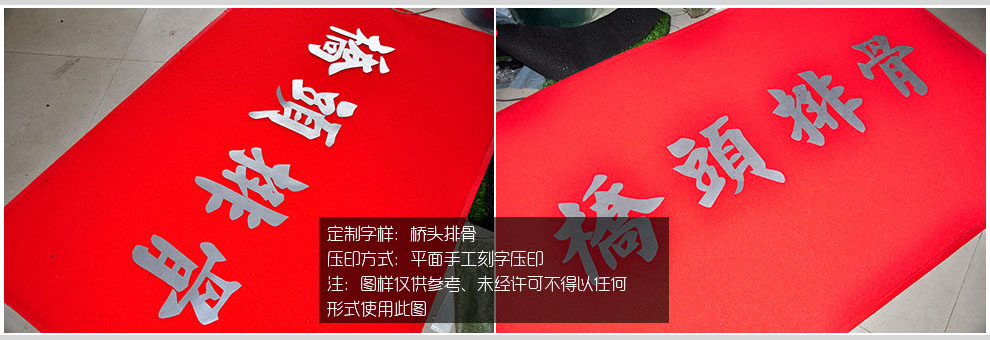 
                                        PVC欢迎观临大门口地垫进门加厚防滑垫除尘垫脚垫门厅门定制公司LOGO出入平安星期地毯 欢迎观临红色版 120CMx150CM±2                