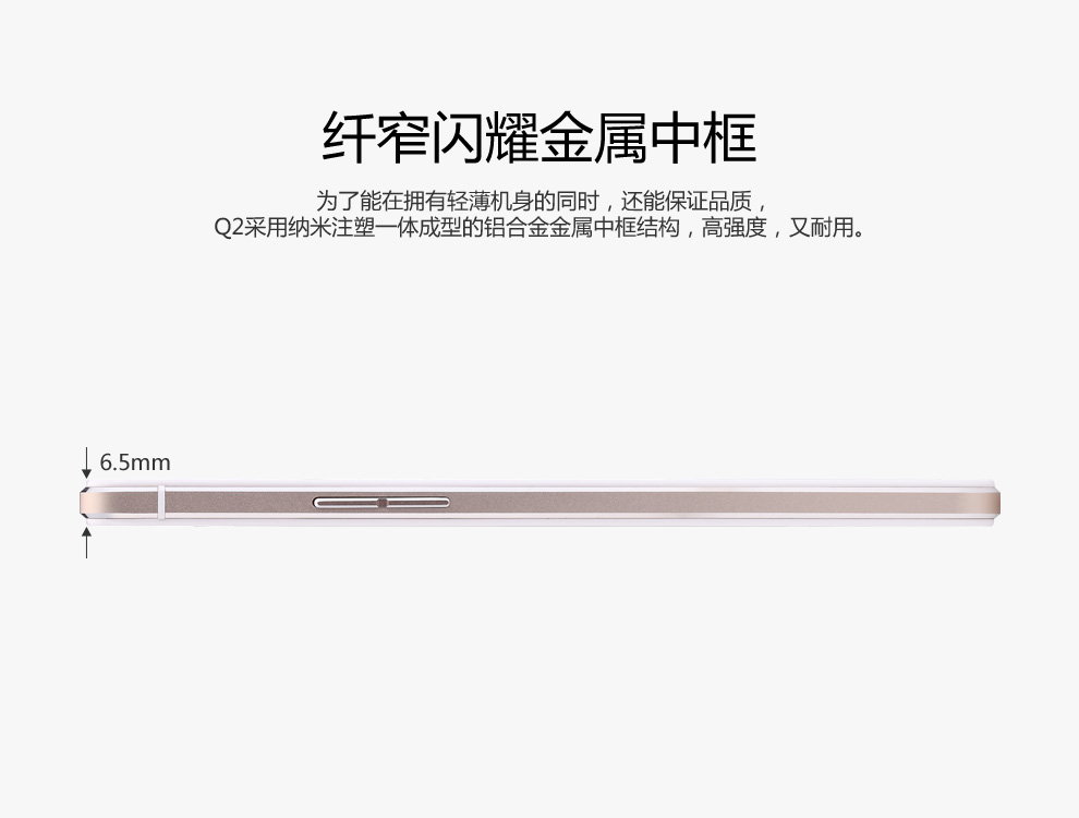 大Q Q2(Q8411) 增强版 移动4G手机 双卡双待 白色 移动4G版