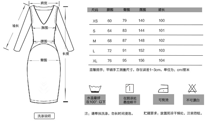 蜜淇妃 2015秋冬季新款韩版女装高腰鱼尾裙毛呢半身裙包臀一步裙半身长裙秋 黑色 S