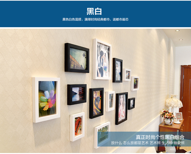梦雅莉 实木照片墙 13框客厅小墙面 相片墙 相框墙创意组合 HD-562 白原混搭(送小清新画心)