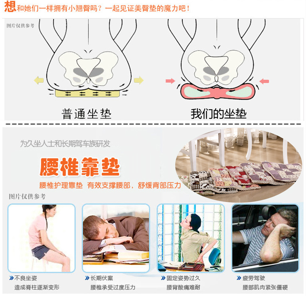 
                                        福至 加厚坐垫学生办公室坐垫 汽车坐垫 餐椅垫 榻榻米坐垫  加厚坐 湖绿 40*40CM                