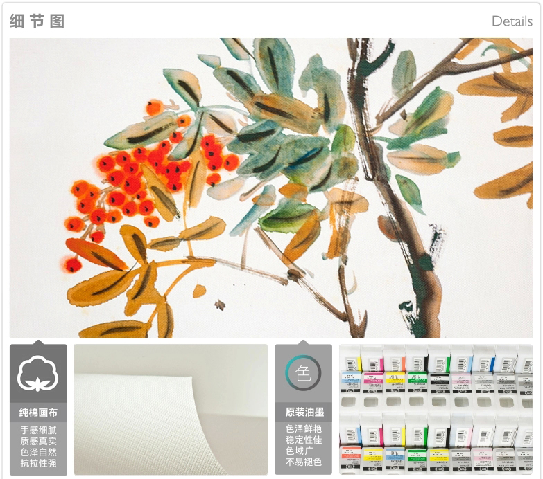 贝占风格 幽林芳意 新中式古典有框画四联客厅装饰画玄关挂画沙发背景墙画 C 33*123
