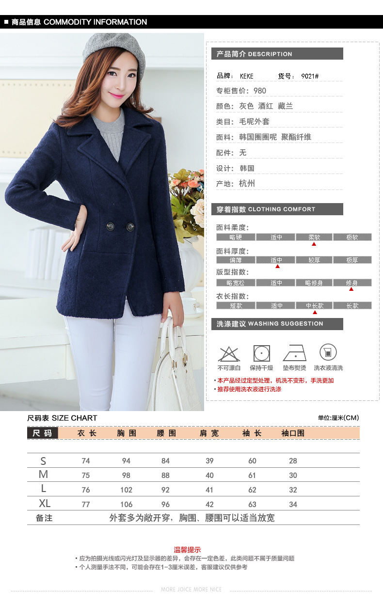 珞俐娅 2015新款韩版女装呢子大衣女修身中长款毛呢风衣外套女 浅灰 XL