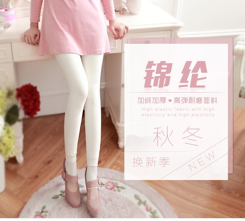 2015新款日系白色打底裤女士秋冬季加绒加厚外穿一体裤保暖显瘦踩脚连裤袜 奶白 均码