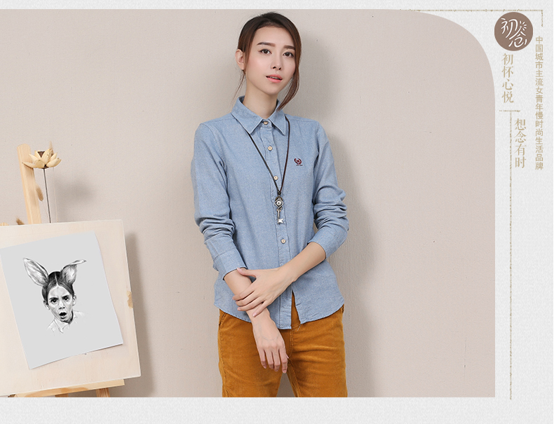 森女系字母标志刺绣衬衫 蓝色 M