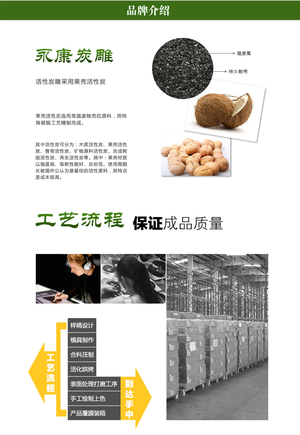
                                                            永康家居摆件工艺品客厅装饰品活性炭创意办公室桌面小摆设 金边梅兰竹菊                