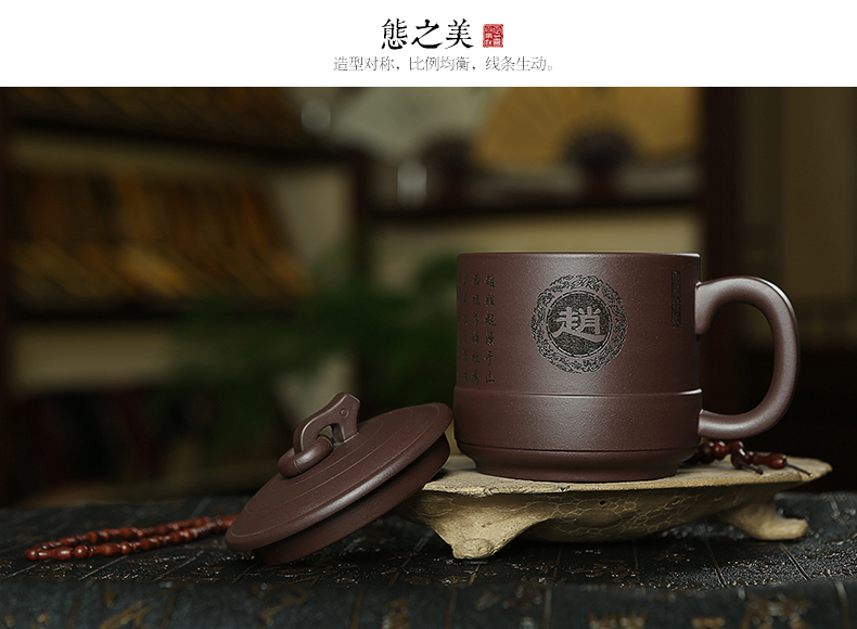 
                                                                                【留言姓氏】定制刻字免费 宜兴紫砂杯男士纯手工茶杯功夫茶具家用原矿紫泥办公室高端礼品 正喜百家姓                