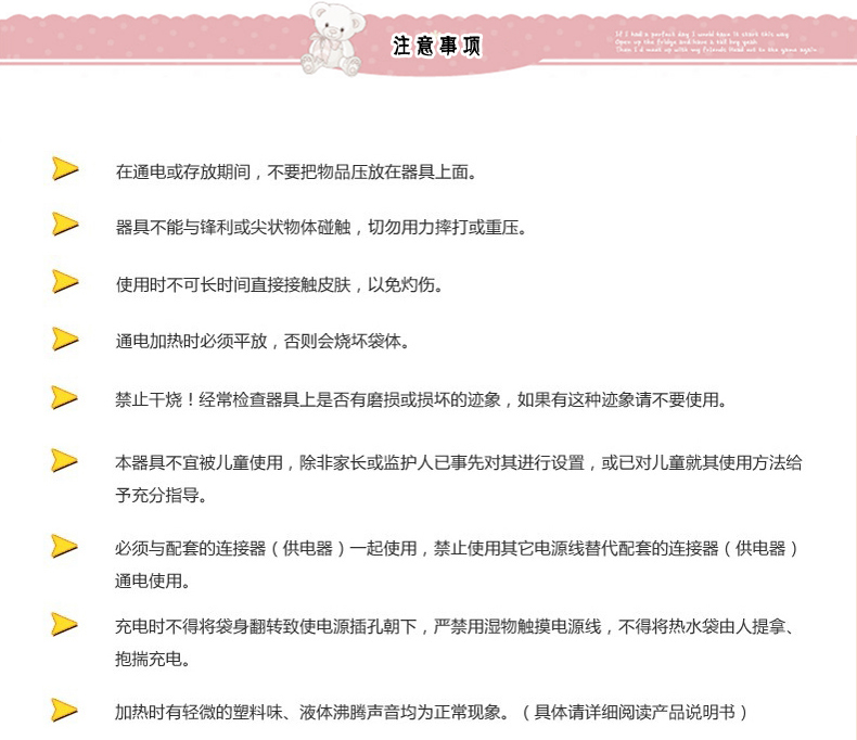 
                                        博弘防爆热水袋充电暖宝宝卡通暖手宝送女友老婆闺蜜生日礼品创意 燕尾熊单个价                
