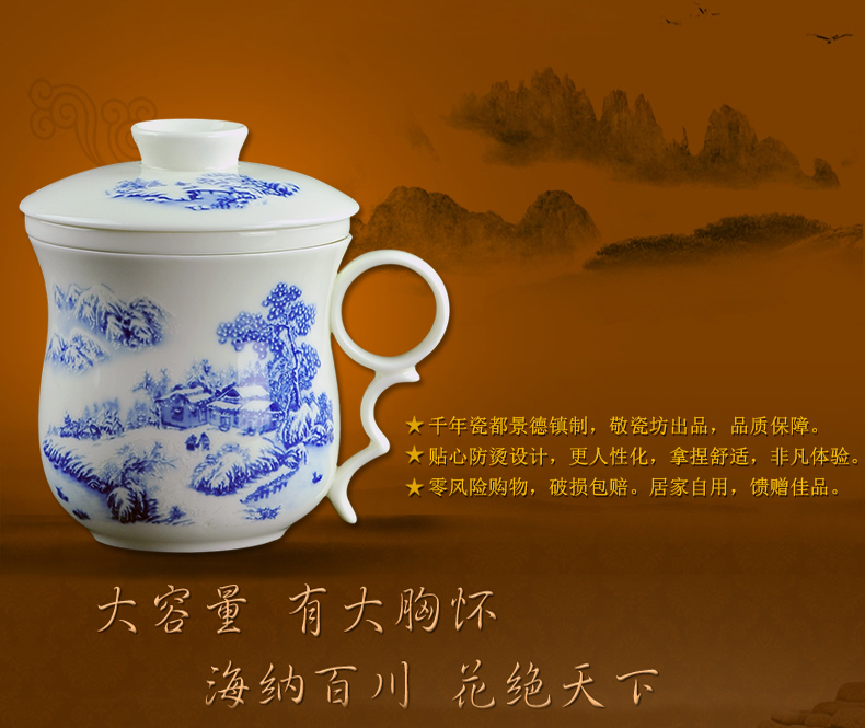 
                                        敬瓷坊 景德镇陶瓷茶杯 茶杯三件套装 带盖过滤杯 内置滤胆 个人办公泡茶杯 大茶杯 老板杯 彩山水三件套                