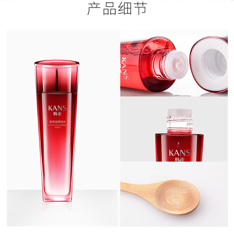 韩束（KanS）韩束精华爽肤水乳液护肤品套装补水保湿紧致化妆品送老婆中秋礼物 巨水光弹润（水+乳）套装