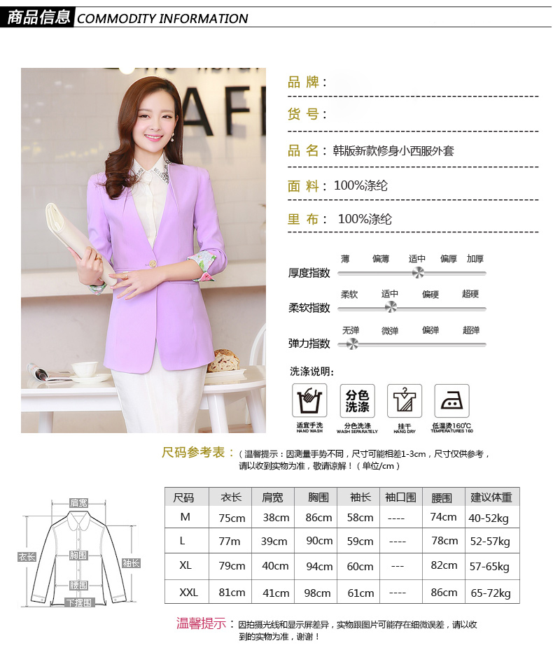 FAVMARTHA/法玛莎韩版修身女士长袖休闲西服外套上衣女22 紫色 L