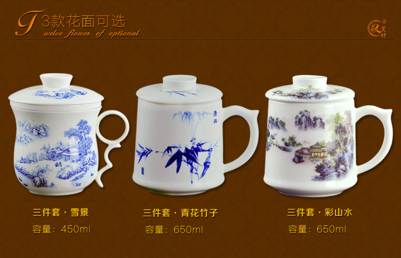 
                                        敬瓷坊 景德镇陶瓷茶杯 茶杯三件套装 带盖过滤杯 内置滤胆 个人办公泡茶杯 大茶杯 老板杯 彩山水三件套                