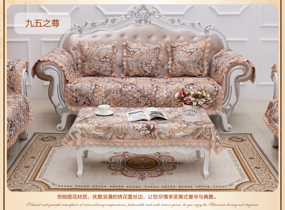 
                                        福至 四季沙发垫 贡缎提花布艺防滑四季坐垫时尚简约组合沙发套 沙发巾 情花紫 45*45抱枕套                