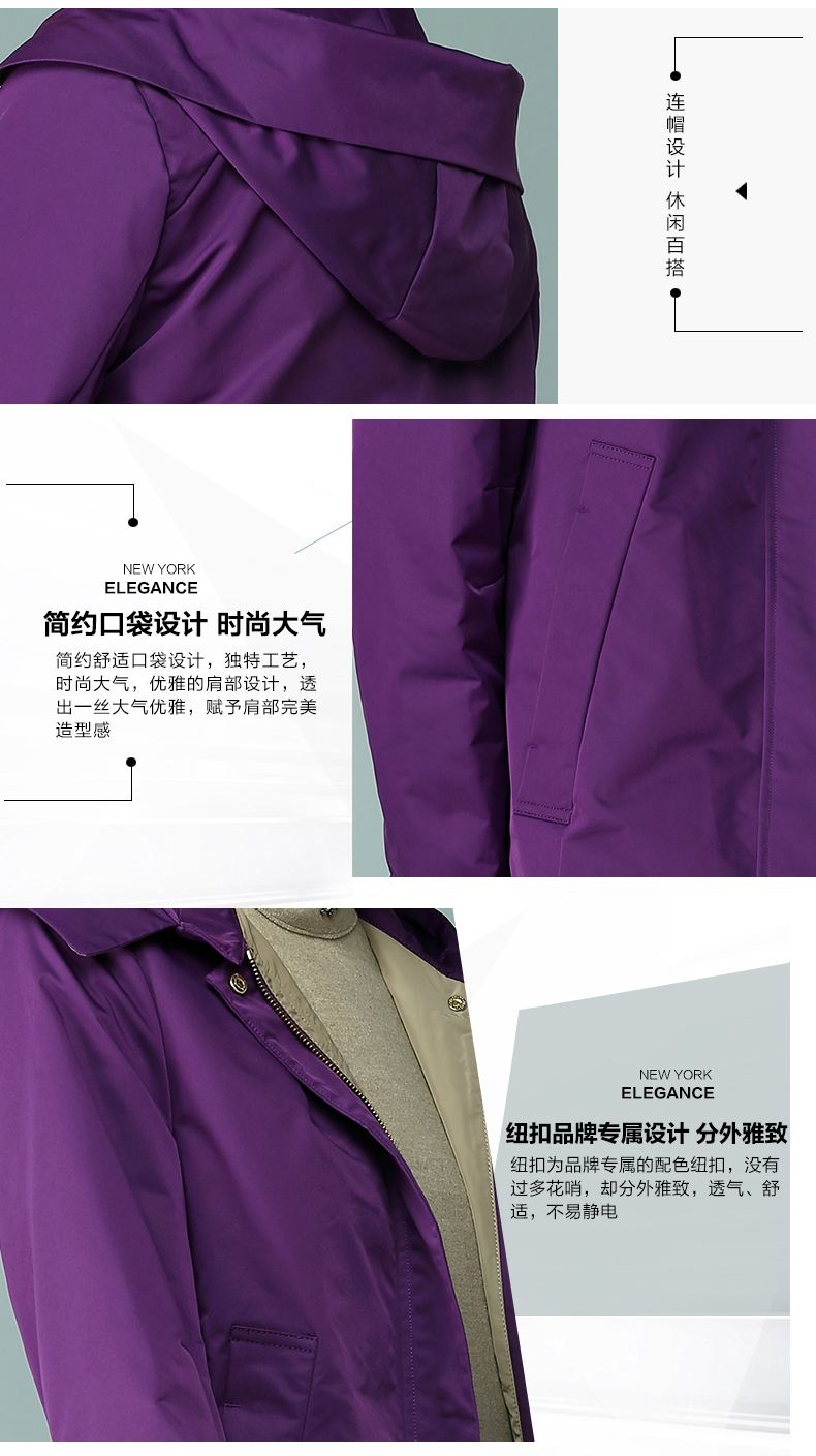 秋装新款女士连帽风衣 菲妮迪欧美时尚大牌修身显瘦中长款外套 紫色 M