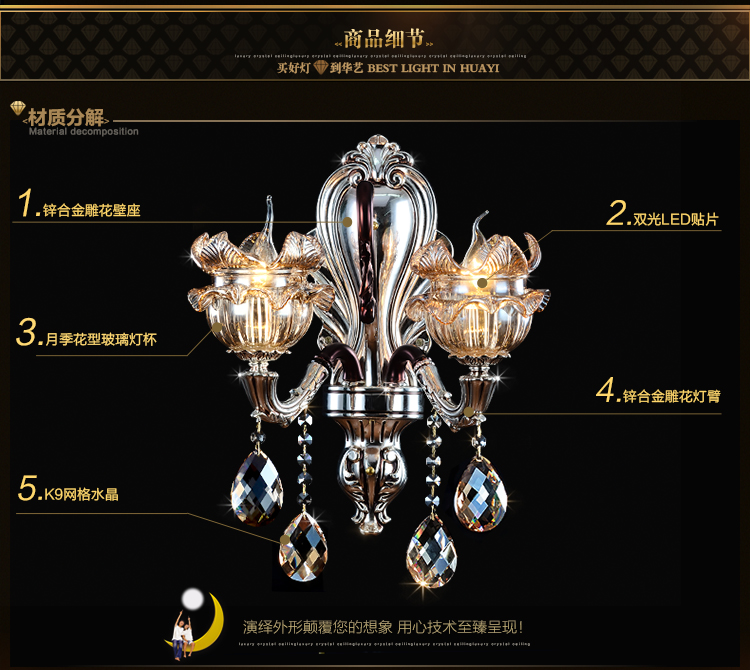 华艺灯饰 欧式奢华水晶灯 客厅卧室过道壁灯  DB39 1头 不含光源