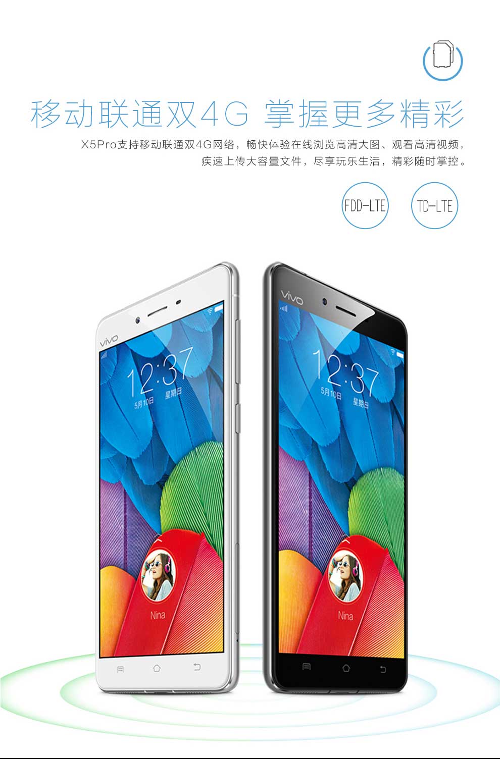 vivo  X5Pro 移动联通双4G手机  3G运存版 极光白