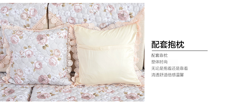 
                                        梦雅莉 沙发垫套装四季通用布艺防滑坐垫简约现代沙发套全包套沙发罩巾全盖椅子飘窗垫 碧涵 90*70cm单条装                