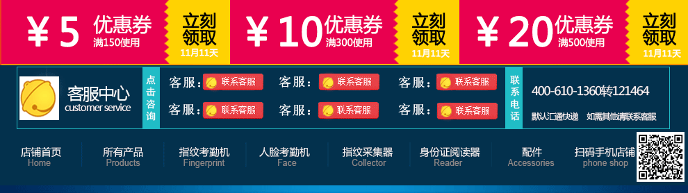 zkteco/熵基科技uf100plus指纹人脸面部识别考勤机ifu2000智能打卡机
