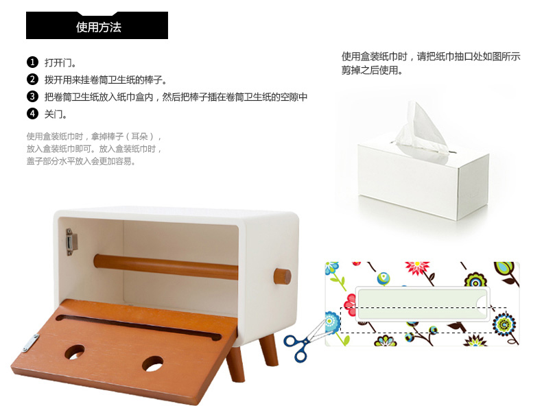 美适第韩国创意礼品盒木质桌面收纳盒 笑脸纸巾盒整理盒  喜悦 自然色 8.4L
