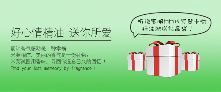amojoy米荚薰衣草植物香薰精油10ml 加湿器专用天然香薰精油 香薰机加湿雾化器香氛 薰衣草