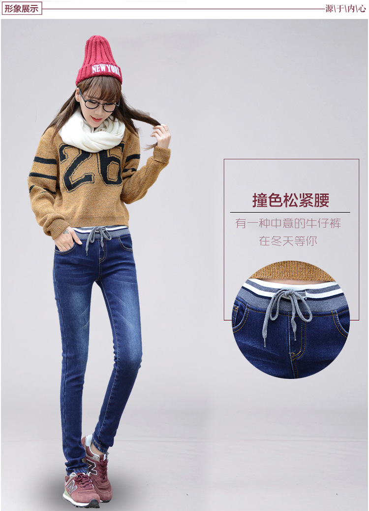莱瑞丽 2015 加绒加厚 秋冬新款大码小脚牛仔裤女松紧腰铅笔长裤子 9045 黑色-加绒 28码