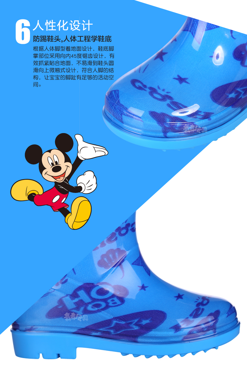 迪士尼（Disney）雨靴男女童宝宝水鞋 春夏款儿童雨鞋 米奇手枪款 37码