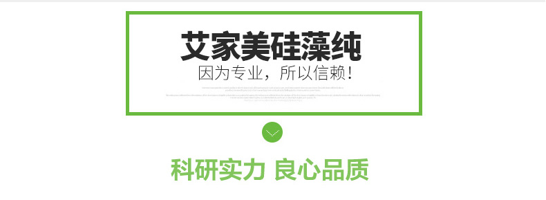 
                                        【京东超市】艾家美 1600g硅藻纯 汽车新房装修除味 家用活性炭竹炭包 除甲醛分解净化免晒                