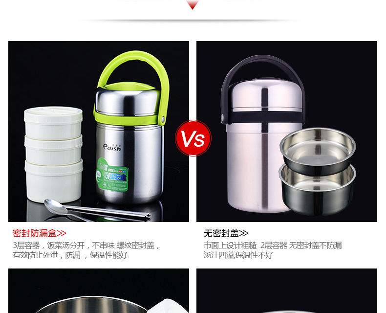 
                                        壹滴水（edish）304不锈钢双层真空保温饭盒 保温桶密封三层便当盒JLY-860 黑色                