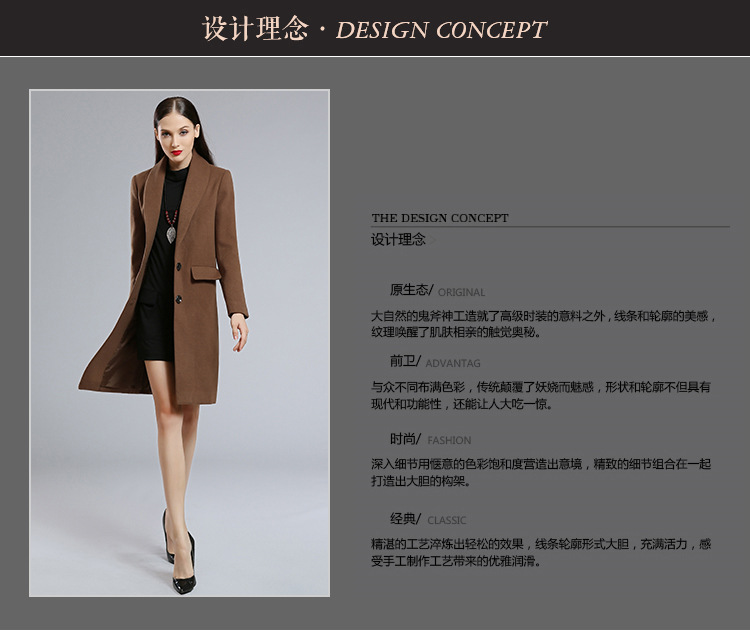 卡斯丹尼 2015秋冬新款韩版简约长款毛呢大衣女 咖啡色 M