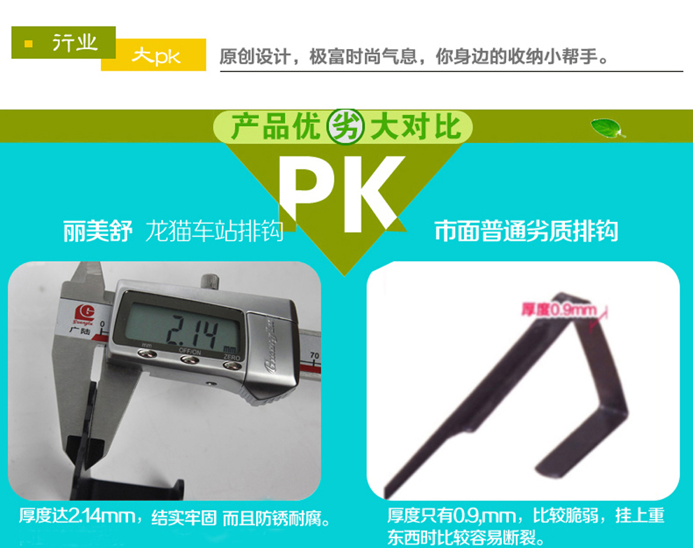 
                                        丽美舒门后挂钩创意不锈钢门背挂衣架强力浴室衣帽钩壁挂衣钩厨房挂钩龙猫铁艺排钩墙壁衣挂钩子 黑色砂面(6钩)                