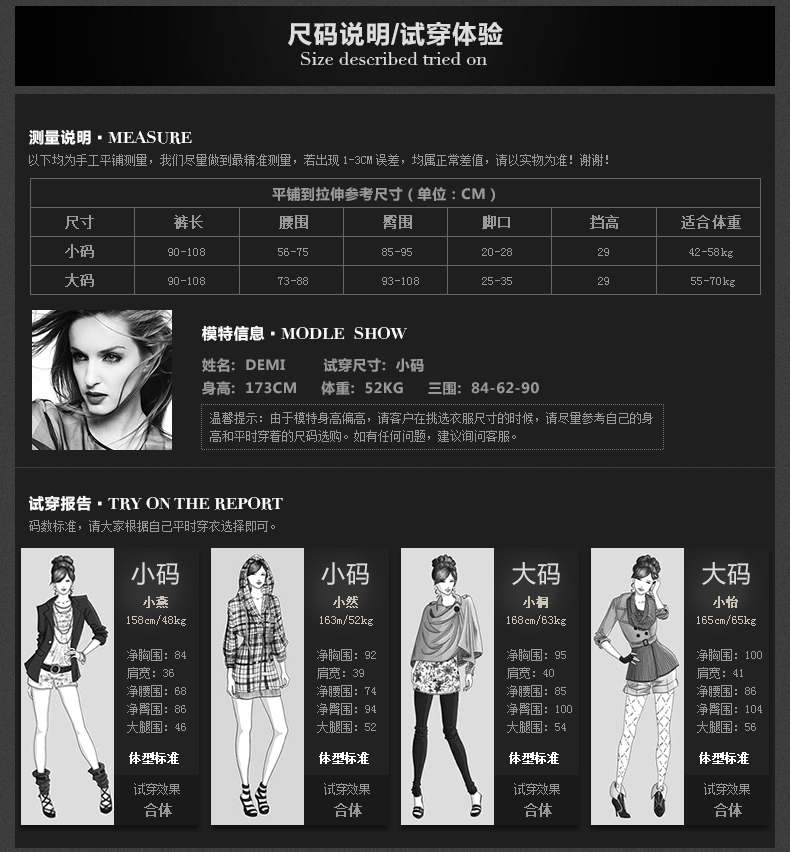 舒奢 2015秋冬加厚假两件打底裤女加绒裙裤弹力铅笔裤带绒外穿保暖紧身裤皮拼接小脚裤 37 黑色 小码